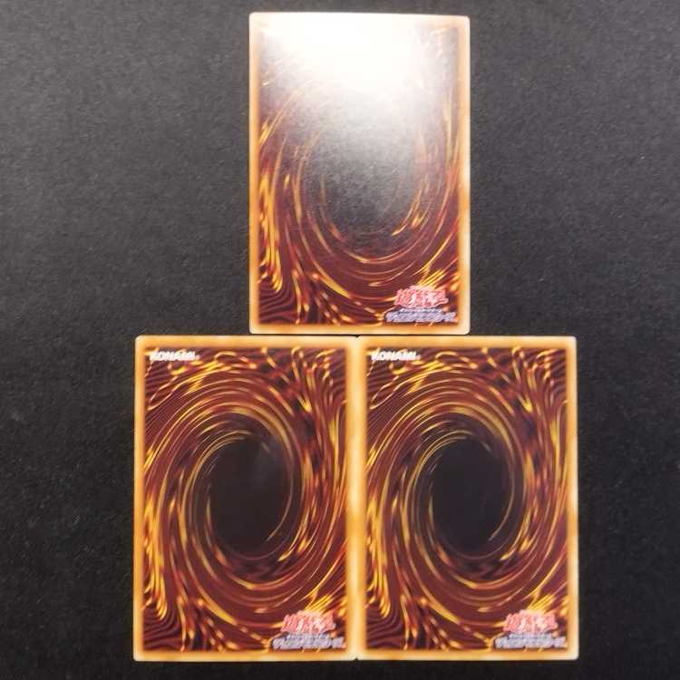 Pre-owned Yu-Gi-Oh! Mind Control Gold Rare 3-Card Set