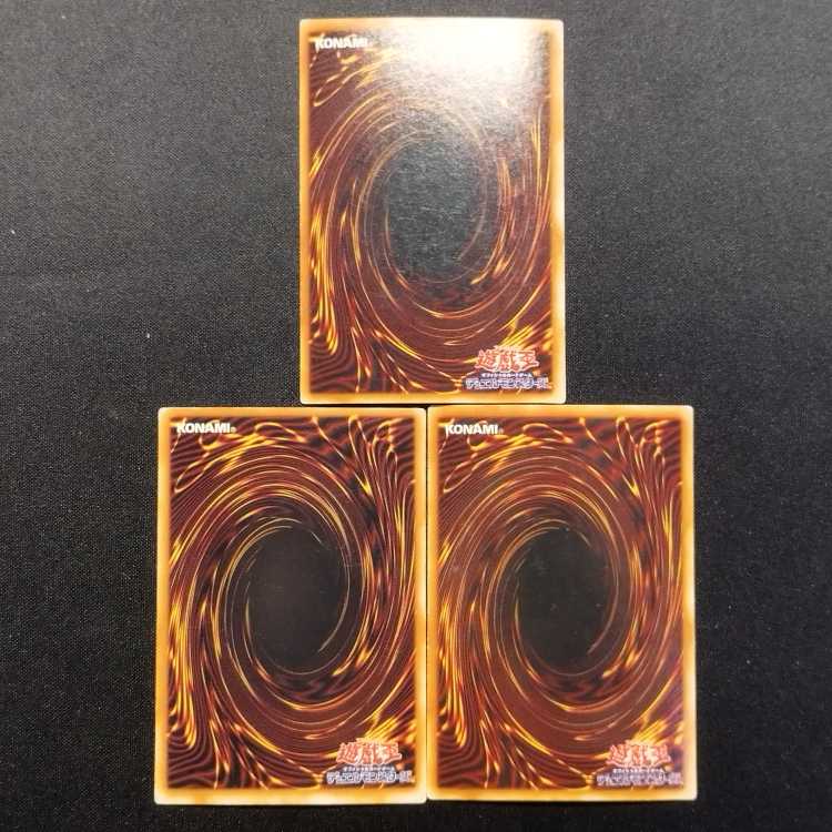 中古品 遊戯王 千本ナイフ ウルトラレア 3枚セット