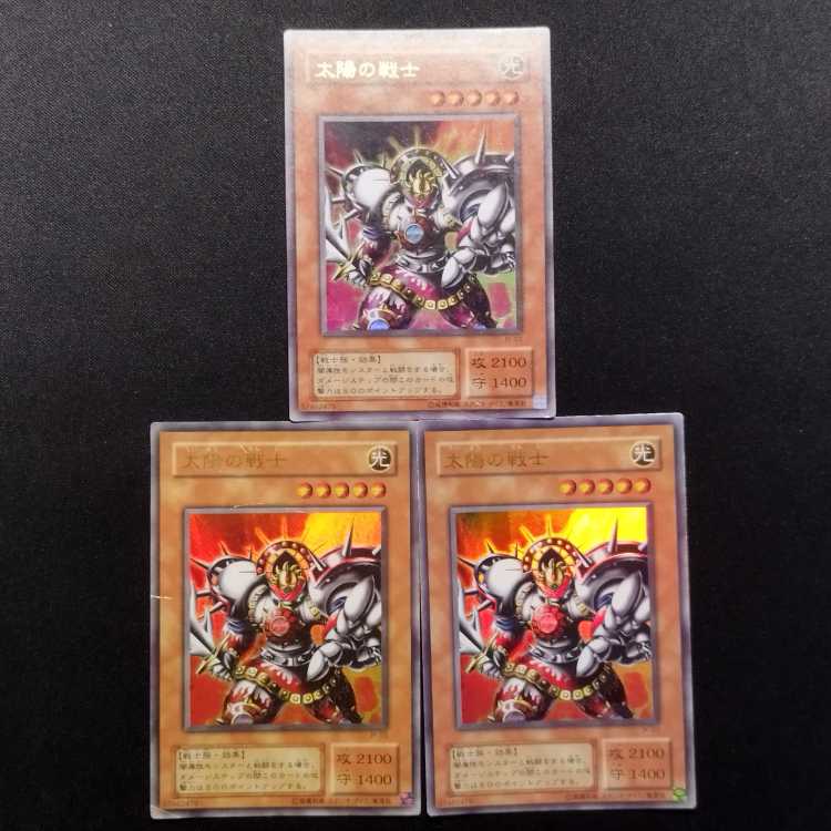 Used Yu-Gi-Oh! Luminous Soldier Ultra Rare 3-Card Set