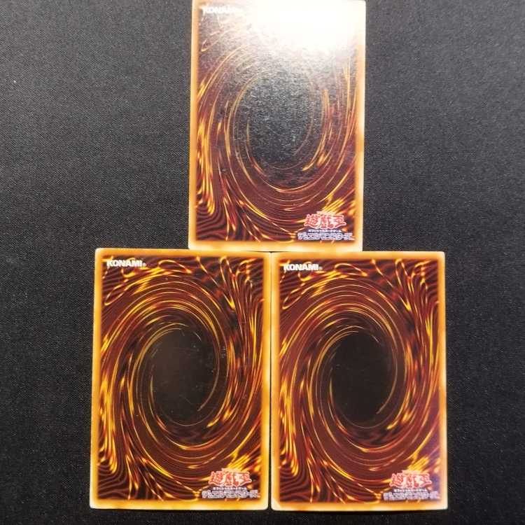Used Yu-Gi-Oh! Luminous Soldier Ultra Rare 3-Card Set