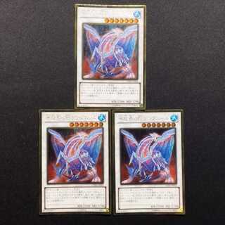 遊戯王OCG 氷結界の龍 グングニール　ゴールドレア 氷結界の龍 グングニール [ゴールド] [ランクC] [GS03-JP009