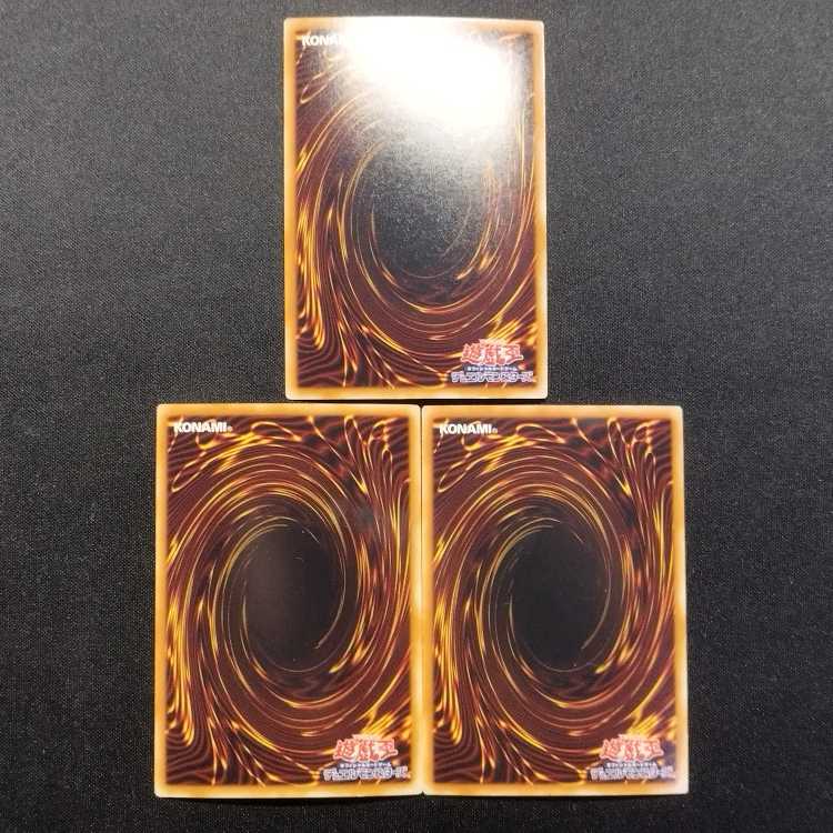 Used Yu-Gi-Oh Gungnir, Dragon of the Ice Barrier Gold Rare 3-Card Set