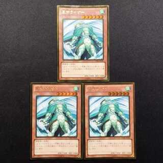 中古品 遊戯王 風帝ライザー ゴールドレア 3枚セット