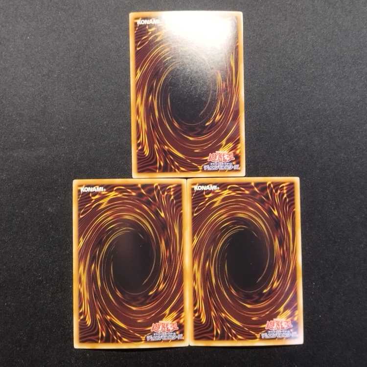 中古品 遊戯王 風帝ライザー ゴールドレア 3枚セット