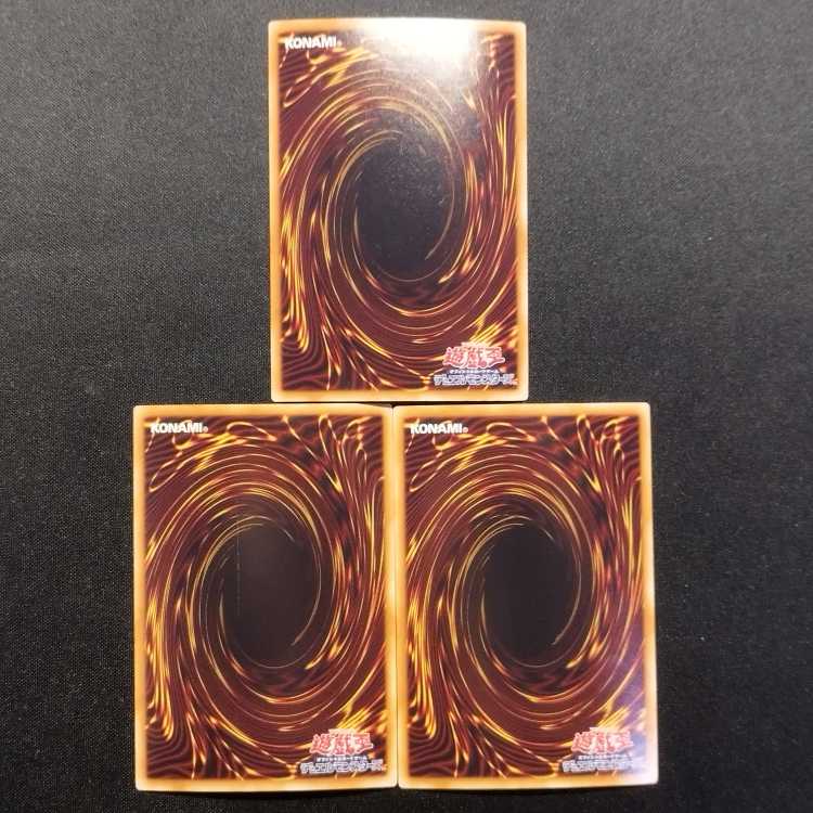 Used Yu-Gi-Oh! Destiny Board Gold Rare 3-Card Set