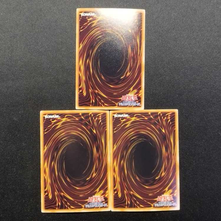 Used Yu-Gi-Oh! Destiny Board Gold Rare 3-Card Set