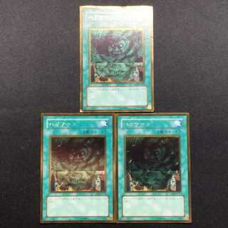中古品 遊戯王 ハリケーン ゴールドレア 3枚セット
