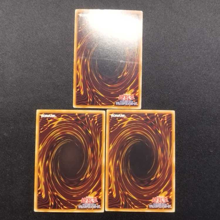 中古品 遊戯王 ハリケーン ゴールドレア 3枚セット