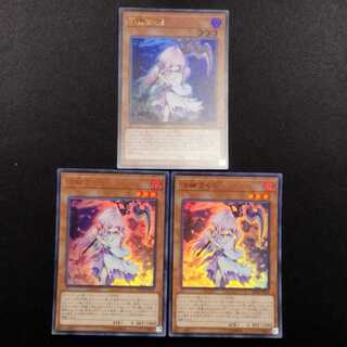 中古品 遊戯王 浮幽さくら スーパーレア 3枚セット