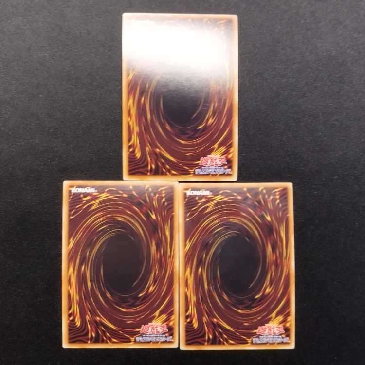 Used Yu-Gi-Oh! Ghost Reaper & Winter Cherries Super Rare 3-Card Set