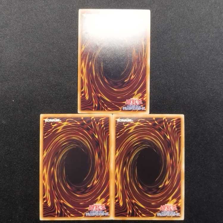 Used Yu-Gi-Oh Altergeist Multifaker Super Rare 3-card set