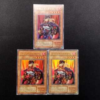 Used Yu-Gi-Oh! Command Knight Ultra Rare 3-Card Set