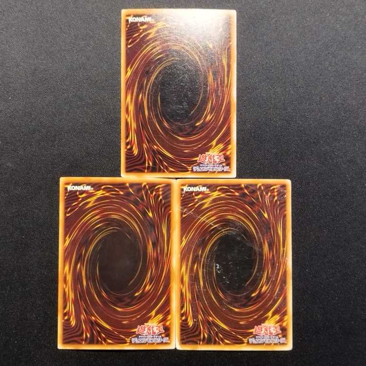 Used Yu-Gi-Oh! Command Knight Ultra Rare 3-Card Set