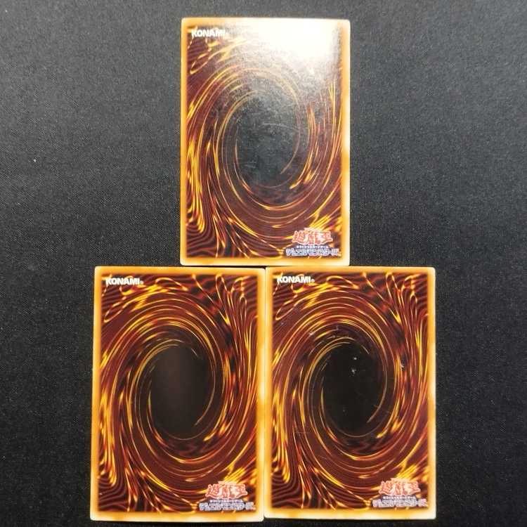 Used Yu-Gi-Oh! Archfiend of Gilfer Ultra Rare Set of 3