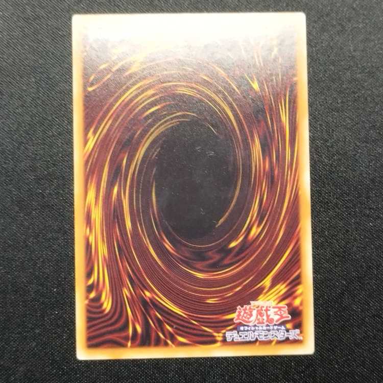 Pre-owned Yu-Gi-Oh Zefraath Ultimate Rare Relief