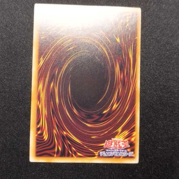 Pre-owned Yu-Gi-Oh! Meteor Black Comet Dragon Ultimate Rare Relief