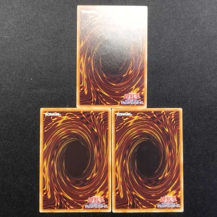 Used Yu-Gi-Oh Linkmail Archfiend Ultimate Rare Relief Set of 3
