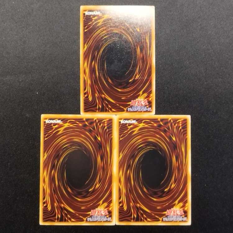 Used Yu-Gi-Oh! Wasteland 2nd Period Rare 3-Card Set