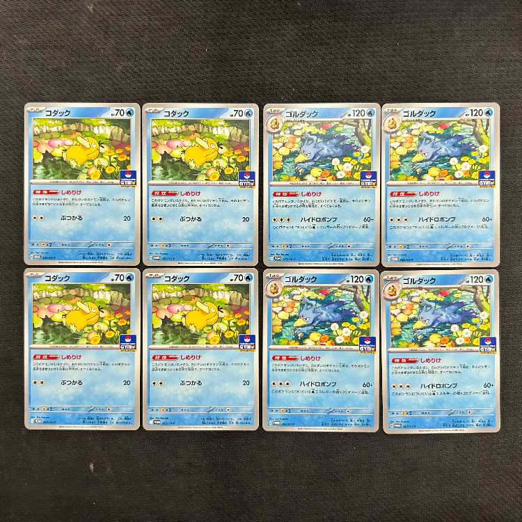 Psyduck, Golduck, Rocketdan's Kangaskhanex, Rocketdan's Shimmin device, set of 4 each