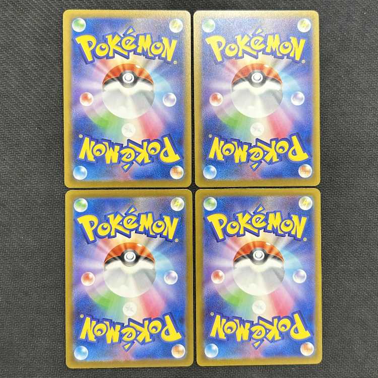 コダック・ゴルダック　各2枚ずつセット