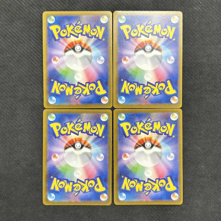 ②コダック　PROMO　262/SV-P　4枚セット