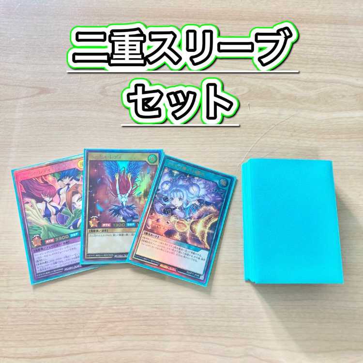Environment Building [Har Cleffa Deck] Extra & Double Sleeve Set 《 Elemental HERO Prisma Cosmos Princess's Play Shiny Shady Harpie Lady 1, 2, 3 Har Cleffa Three Sisters, TB Harpie Lady