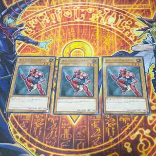 Tune Warrior Normal JP001