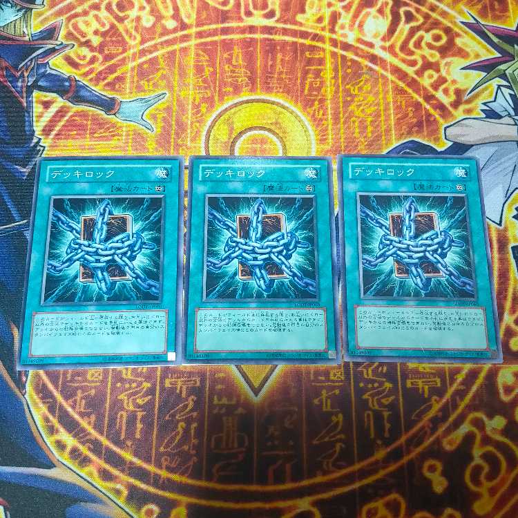 Deck Lockdown Normal JP060