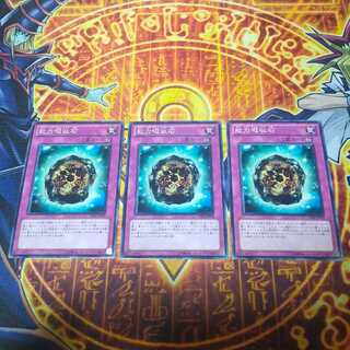 Powersink Stone Normal JP078