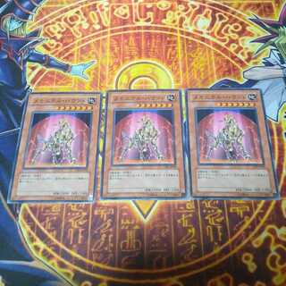 Mechanical Hound Normal JP018