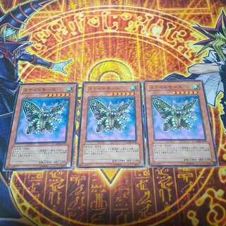 Scary Moth Normal JP023