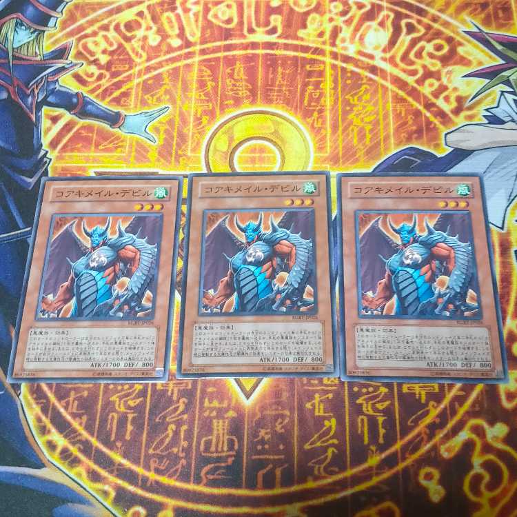 コアキメイル・デビル ノーマル JP026
