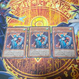 Koa'ki Meiru Doom Normal JP026