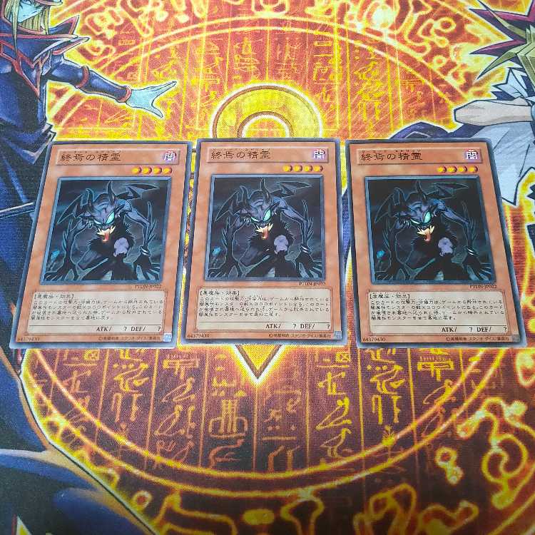 Doomsday Horror Normal JP022