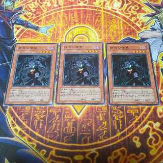 終焉の精霊 ノーマル JP022