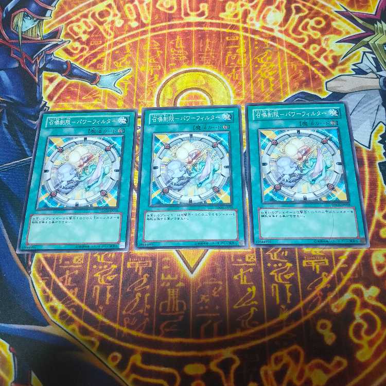 Summoning Restricted - Power Filter Normal Rare JP058