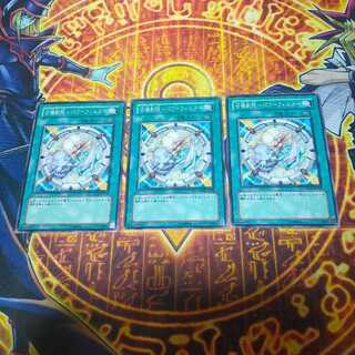 Summoning Restricted - Power Filter Normal Rare JP058