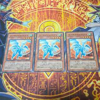 コアキメイル・ドラゴ ノーマル JP024