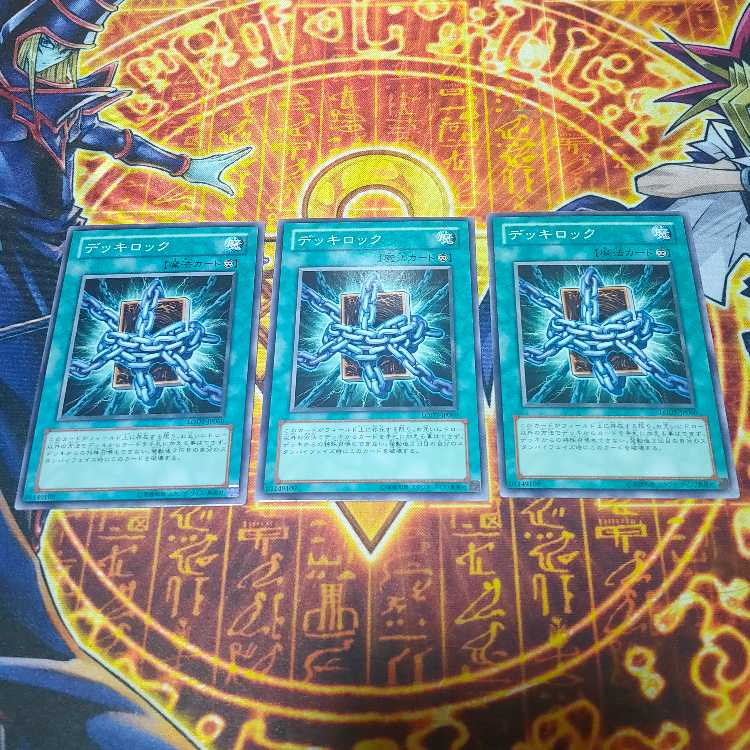 デッキロック ノーマル JP060