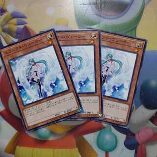 エフェクト・ヴェーラー ノーマル３枚セット