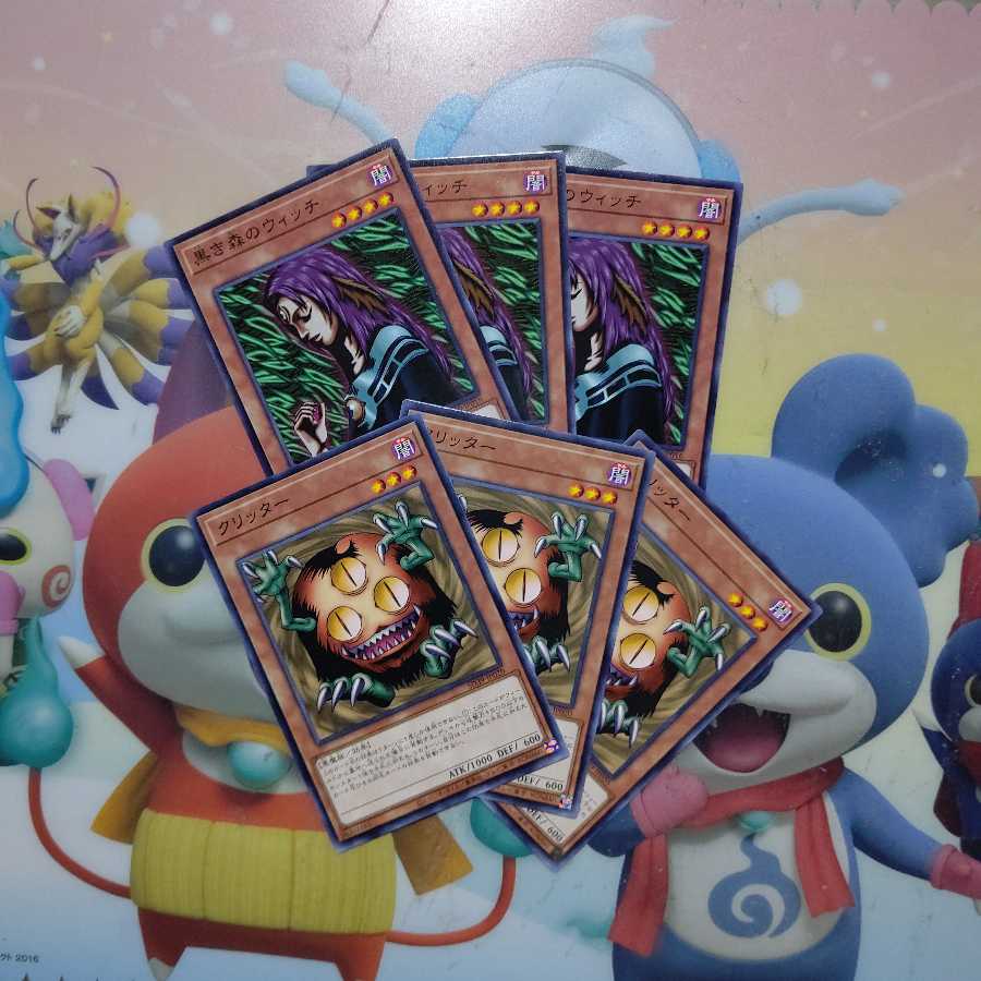 黒き森のウィッチ クリッター ノーマル 各3枚セット