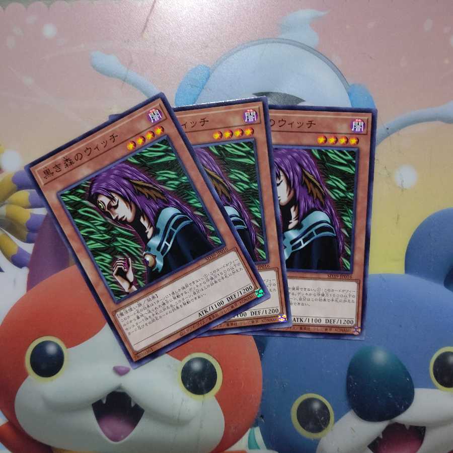 黒き森のウィッチ クリッター ノーマル 各3枚セット