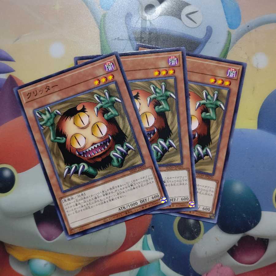 黒き森のウィッチ クリッター ノーマル 各3枚セット