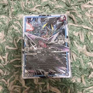 新品未使用 デュエマ ジョラゴンガンマスター シク