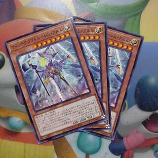 ウィッチクラフトゴーレム・アルル ノーマル ３枚セット