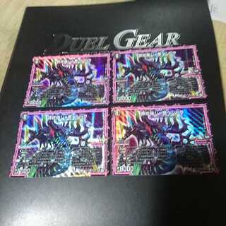 罪修羅ジャ悪ペンドラ