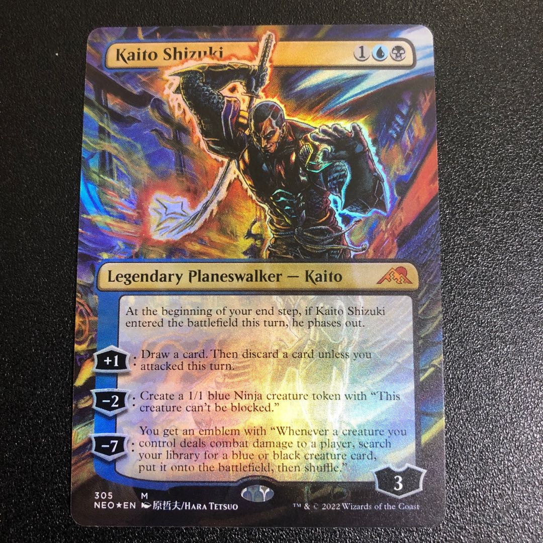 漆月魁渡　ボーダレスfoil セットブースター産 Foil】(305)□ボーダーレス□《漆月魁渡/Kaito Shizuki