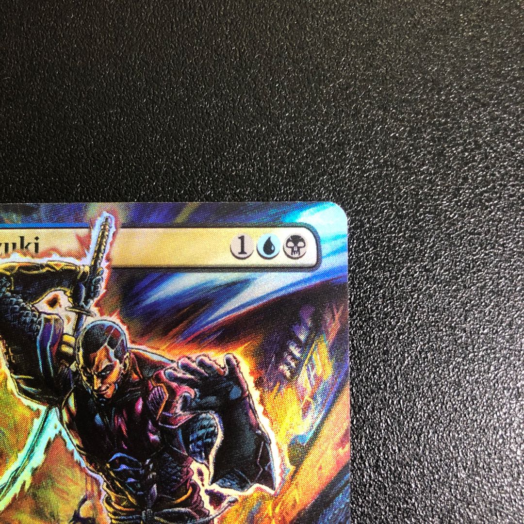 FOIL Urushizuki Kaito kaito Mythical Rare Draft Set Flareon Edition *English