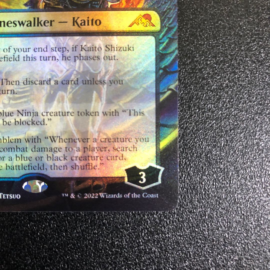 FOIL Urushizuki Kaito kaito Mythical Rare Draft Set Flareon Edition *English