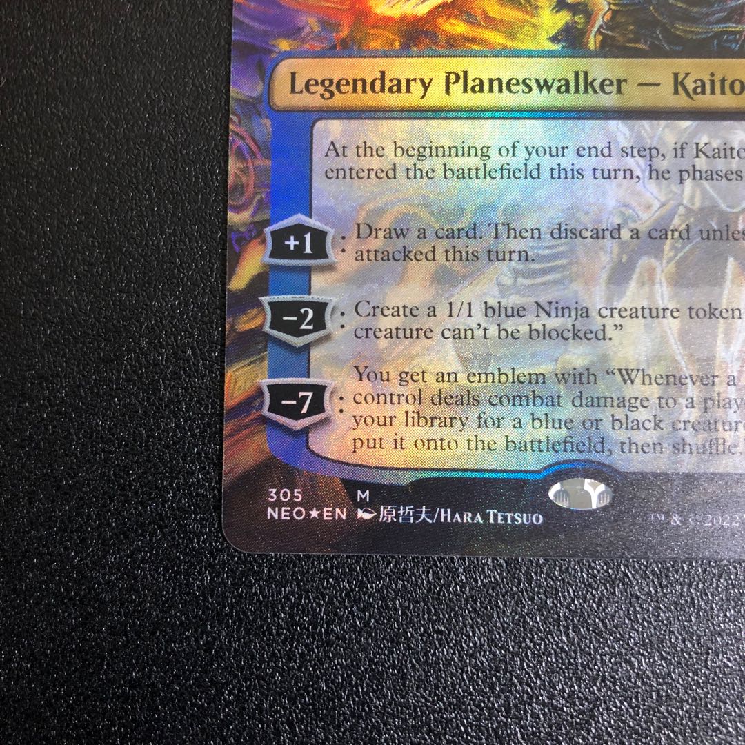 FOIL Urushizuki Kaito kaito Mythical Rare Draft Set Flareon Edition *English